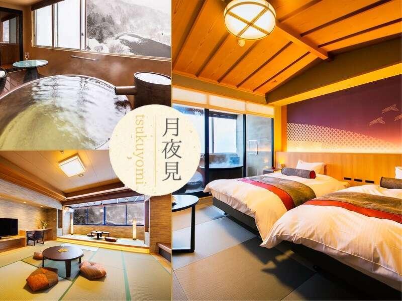 Kurobe Unazukionsen Togen Εξωτερικό φωτογραφία